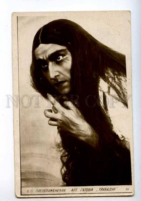 232465 RUSSIA PREOBRAZHENSKAYA OPERA troubadour Vintage photo