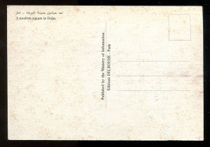 dc618 - QATAR 1960s Roundabout. Square