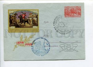 297403 USSR 1958 anniversary exhibition 100 Russian stamp original stamp perfin