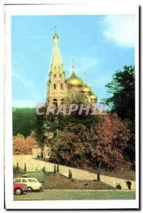 Postcard Modern Bulgaria View of the Dome Monument Ansicht Dom Denkmals Chumka