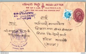 Nepal Postal Stationery Flowers 50p