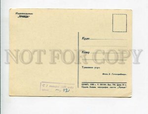 3126232 HUNT Hunter Misty morning Old Russian PC