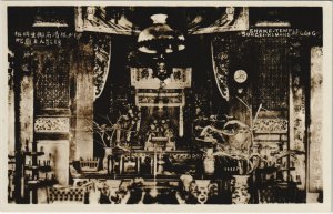 PC SINGAPORE, SNAKE TEMPLE, Vintage REAL PHOTO Postcard (B42281)