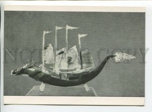 454215 USSR 1957 year Vietnam exhibition in Moscow bone horn ship postcard