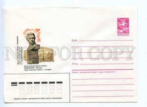 282097 USSR 1986 Kosorukov East-Kazakhstan Leninogorsk monument Hero Tokhtarov