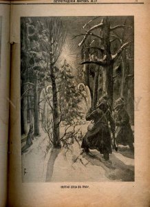 230930 WWI Russia 1915 PETROGRADSKIY LISTOK magazine Christmas