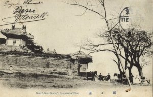 china, SHANHAIGUAN 山海关区, Niang-Niang-Miao (1909) Postcard