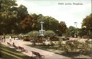 Hongkong Hong Kong Public Garden c1910 Postcard