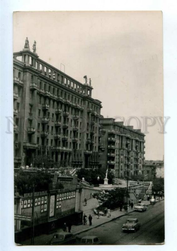 3147951 Russia VLADIVOSTOK Street of 25 October Old photo PC