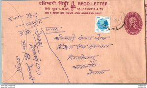 Nepal Postal Stationery Flowers 50p