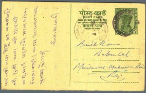 India Postal Stationery Ashoka 5ps Mahavir