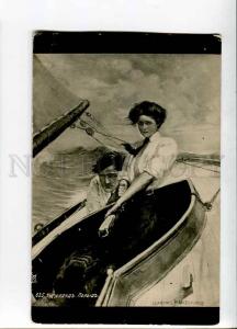 262447 Sailboat Impulse UNDERWOOD vintage Russian postcard