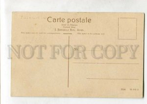 3147258 Yemen ADEN Steamer Point Vintage postcard