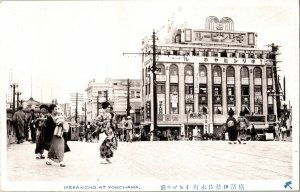 Isesakicho Yokohama Vintage BW Postcard Japanese Trolley Tram Antique Car Main 