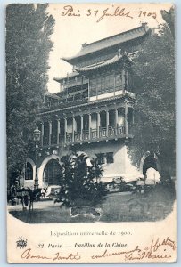 Paris France Postcard China Pavilion Universal Exposition 1903 Antique