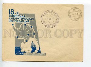 410405 USSR 1972 18th Antarctic Expedition stations MAP station Molodozhnaya