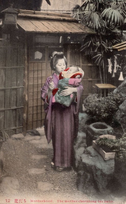 Japanese Motherhood Cherishing Baby Japanese Antique Postcard