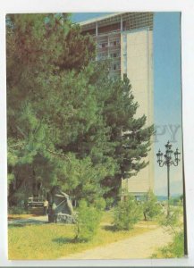 479330 USSR 1989 Abkhazia Pitsunda boarding house Kolkheti