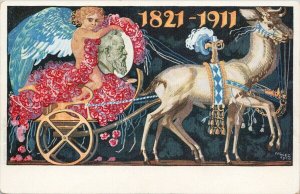 1821-1911 Kingdom of Bavaria Propaganda Chariot Angel Diez Unused Postcard G22