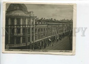 435728 USSR 1935 Kazan hotel Kazanskoe Podvorie Soyuzfoto Vintage photo postcard