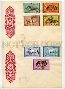 492656 MONGOLIA 1977 horse breeding Old SET FDC Covers