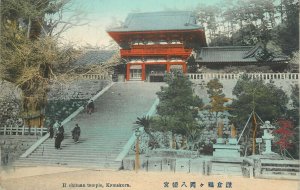 Japan Kamakura temple vintage postcard 