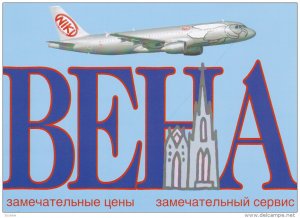 flyniki.com Airplane , 1990s