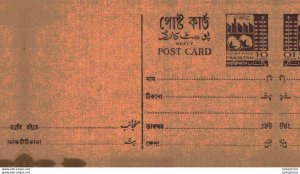 Pakistan Postal Stationery 10 p