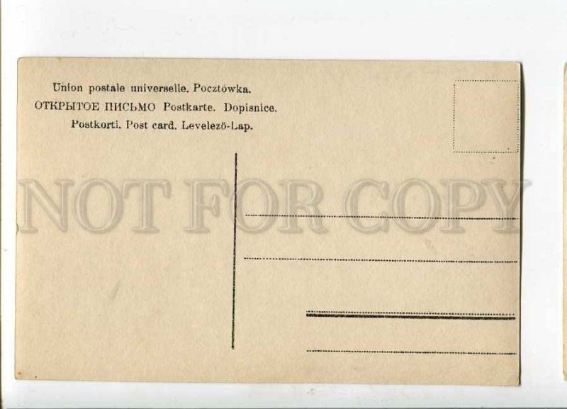 261835 Mathilde KSCHESSINSKA Russian BALLET Dancer OLD PHOTO 