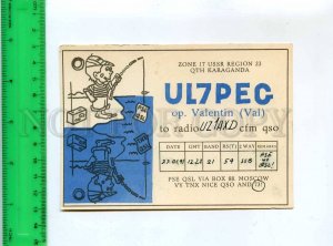 256247 USSR KARAGANDA FISHING 1991 year used QSL card RADIO