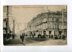 3025774 RUSSIA SARATOV Big Moscow hotel Vintage PC