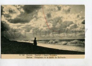 3147576 Adjara Georgia BATUMI surf near coast Vintage postcard