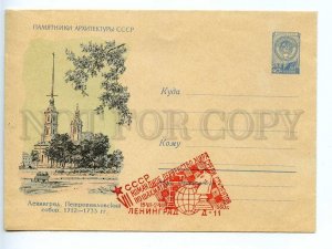 219334 USSR Pletnev 1960 Leningrad Peter Paul Cathedral championship chess 