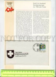 434466 Switzerland formation Brazil 1991 year philatelic page w/ cover