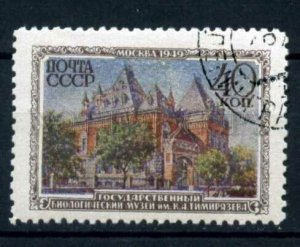 503930 USSR 1950 year Moscow museums stamp