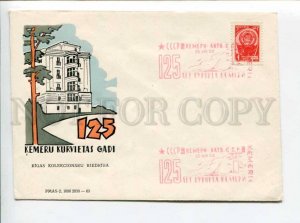295530 USSR 1963 y 125 y of Kemeri resort Latvia Riga philatelists club COVER