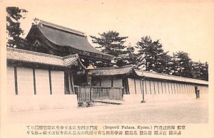 Imporil Palace Kyoto Japan Unused 