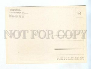 238442 Lithuania Zmuidzinavicius New York Central Park old