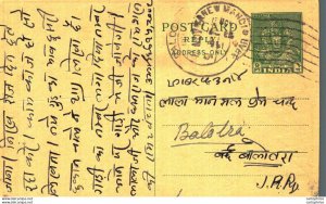 India Postal Stationery 9p Balotra cds Hukam Chand Hari Ram Muzaffarnagar
