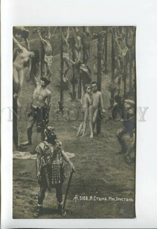 3176650 NUDE People Kids Conquerors by STYKA Vintage Russian PC