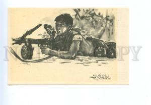 141672 Vietnam WAR N.F.L. Combatant old postcard