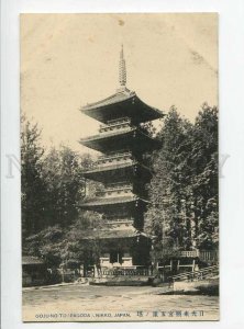 3023758 JAPAN NIKKO GOJI-NO-TO PAGODA Vintage PC