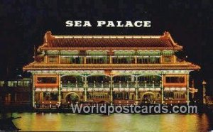 Sea Palace Aberdeen Hong Kong Unused 