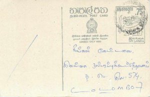 Entier Postal Stationery Postal Sri Lanka Ceylon Lion