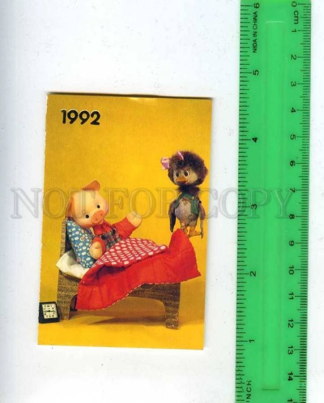 260041 Good night children crow Karkusha piggy Hryusha Pocket CALENDAR 1992 y