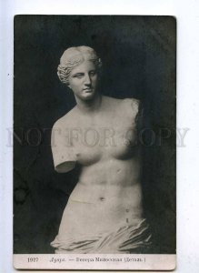 202756 NUDE Venus de Milo Vintage postcard