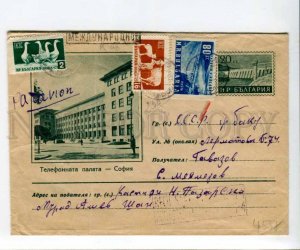 290449 BULGARIA USSR BAKU 1956 Sofia telephone exchange building postal COVER