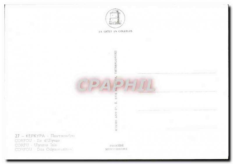 Postcard Modern Corfu Island d & # 39Ulysse