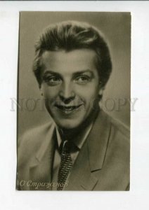 3159028 STRIZHENOV Russian Soviet MOVIE DRAMA Actor Old PHOTO