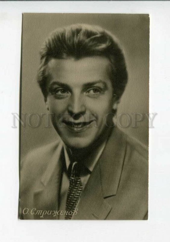 3159028 STRIZHENOV Russian Soviet MOVIE DRAMA Actor Old PHOTO